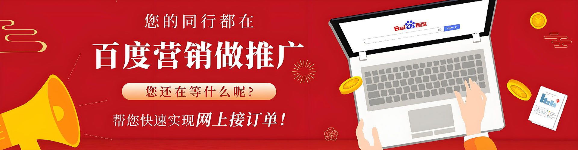 武夷山信息流推广