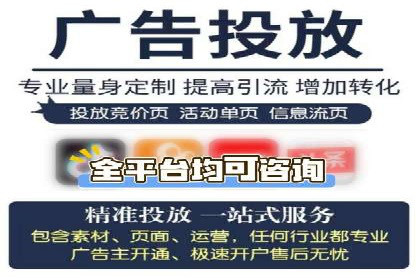 sem竞价推广托管案例：助力企业实现业绩突破